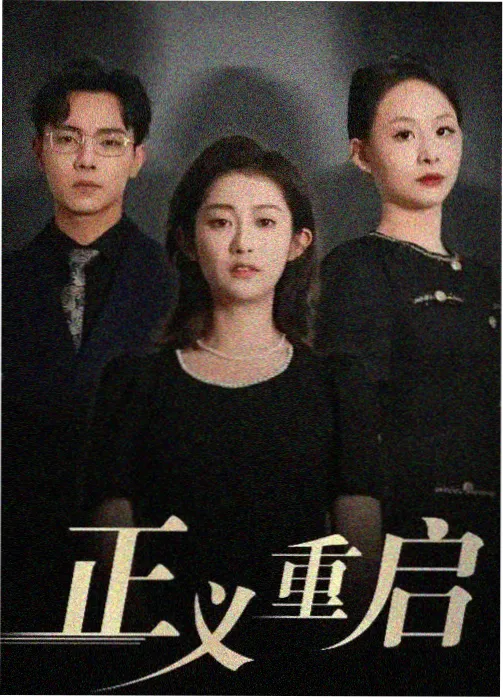 秋霞伦理影评：秋日私语