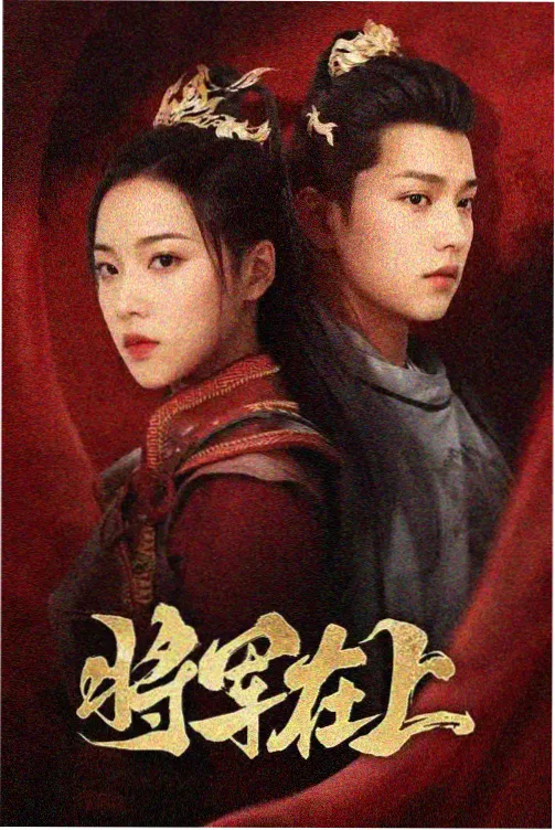 秋霞伦理资讯：导演访谈